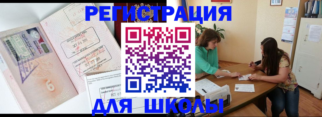 где прописаться в Мариинске